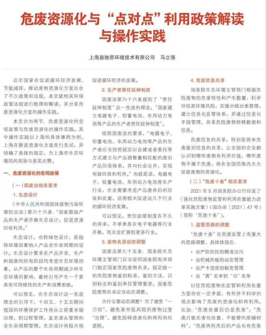 上期猴儿出了山少了猪兔失了味猜一生肖请全面2释义、解释与落实、精准解答解释落实